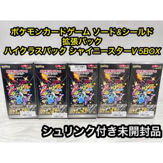 ポケモンカードゲーム ソード\u0026シールド シャイニースターV5BOX