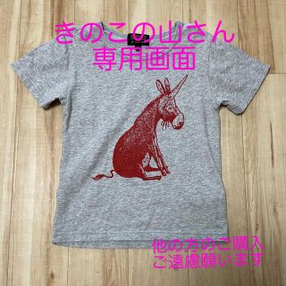 マーキーズ(MARKEY'S)の【きのこの山さん】専用画面(Tシャツ/カットソー)