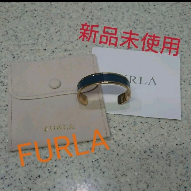 値下げ 新品 FURLA バングル ブレスレット ブルー