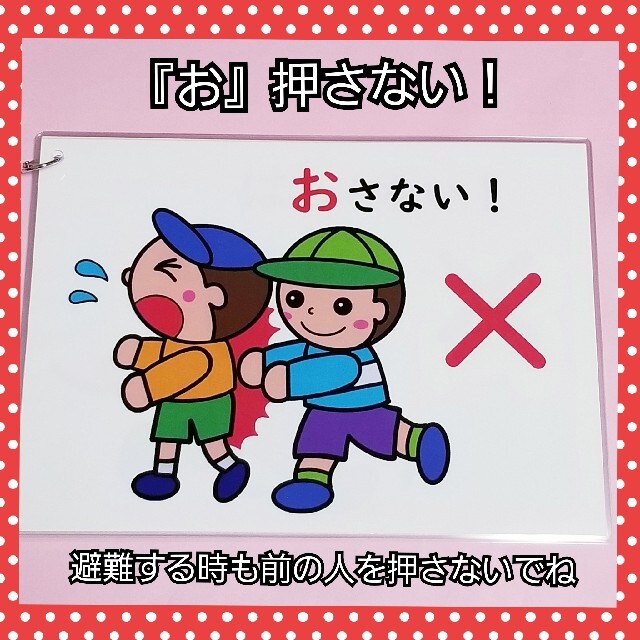 ことこ様専用❤️保育教材『あおにんじゃ』『いかのおすし』『おかしもち』3点セット