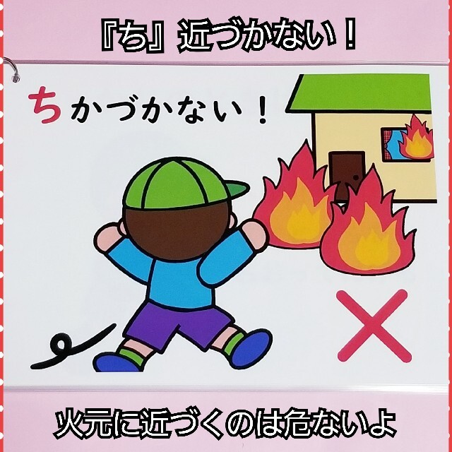 ことこ様専用❤️保育教材『あおにんじゃ』『いかのおすし』『おかしもち』3点セット
