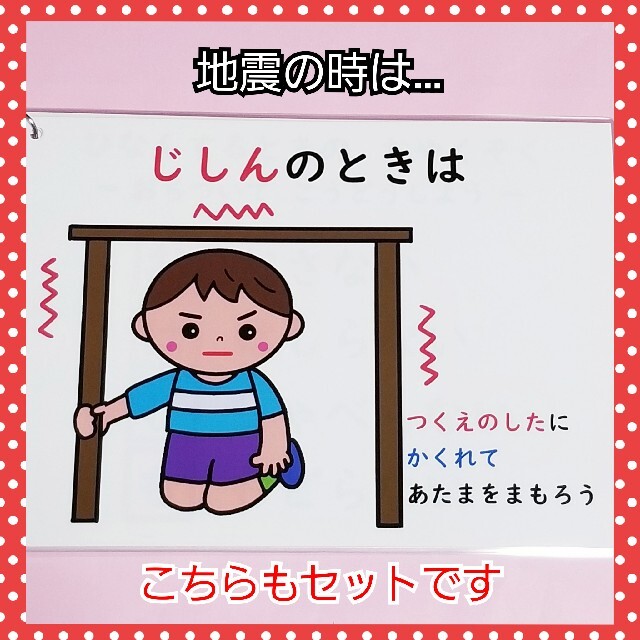 ことこ様専用❤️保育教材『あおにんじゃ』『いかのおすし』『おかしもち』3点セット