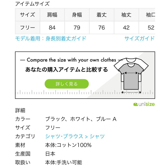 L'Appartement DEUXIEME CLASSE(アパルトモンドゥーズィエムクラス)の【新品】アパルトモン　gentlewoman shirt  レディースのトップス(シャツ/ブラウス(長袖/七分))の商品写真