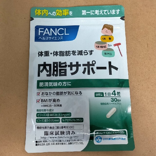 FANCL(ファンケル)のFANCL 内脂サポート 30日分 コスメ/美容のダイエット(ダイエット食品)の商品写真