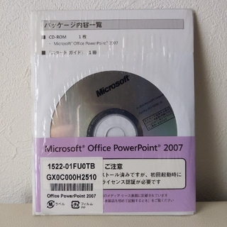 Microsoft Office PowerPoint 2007(その他)