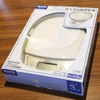 タニタ(TANITA)のタニタ　デジタルクッキングスケール　KD-313-IV　アイボリー　最大 3kg(調理道具/製菓道具)