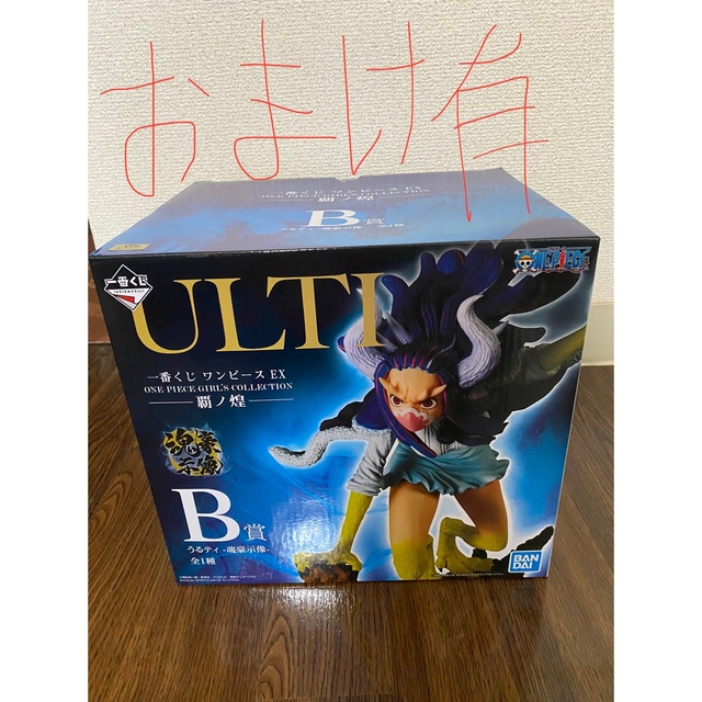 一番くじ ワンピース 覇ノ煌 B賞　ウルティ