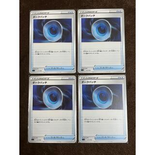 ポケモンカード ダークパッチ 4枚(シングルカード)