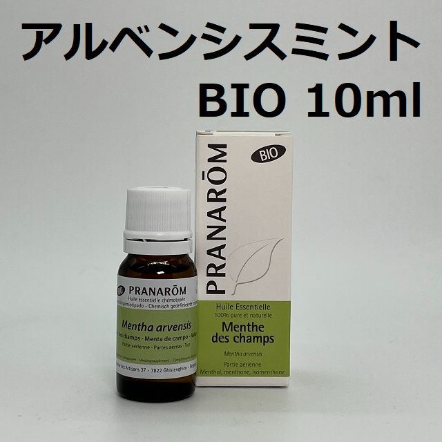 PRANAROM(プラナロム)のプラナロム アルベンシス ミント BIO 10ml 精油 ハッカ  コスメ/美容のリラクゼーション(エッセンシャルオイル（精油）)の商品写真