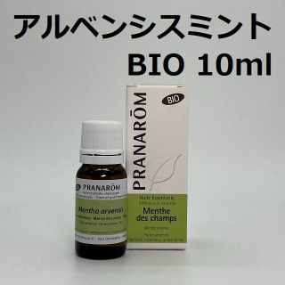 プラナロム(PRANAROM)のプラナロム アルベンシス ミント BIO 10ml 精油 ハッカ (エッセンシャルオイル（精油）)