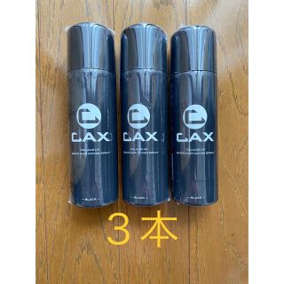 CAX カックス クイックヘアカバースプレー 3本セット 新品未開封(ヘアスプレー)