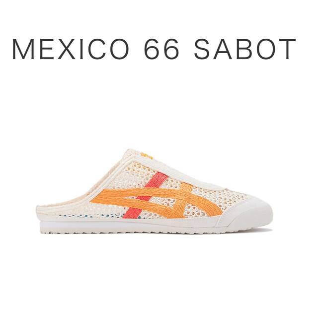 Onitsuka Tiger(オニツカタイガー)のオニツカタイガー　MEXICO66SABOT レディースの靴/シューズ(サンダル)の商品写真