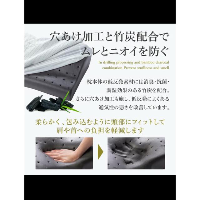 【tomo様専用】GOKUMIN ゴクミン　プレミアム低反発枕 インテリア/住まい/日用品の寝具(枕)の商品写真