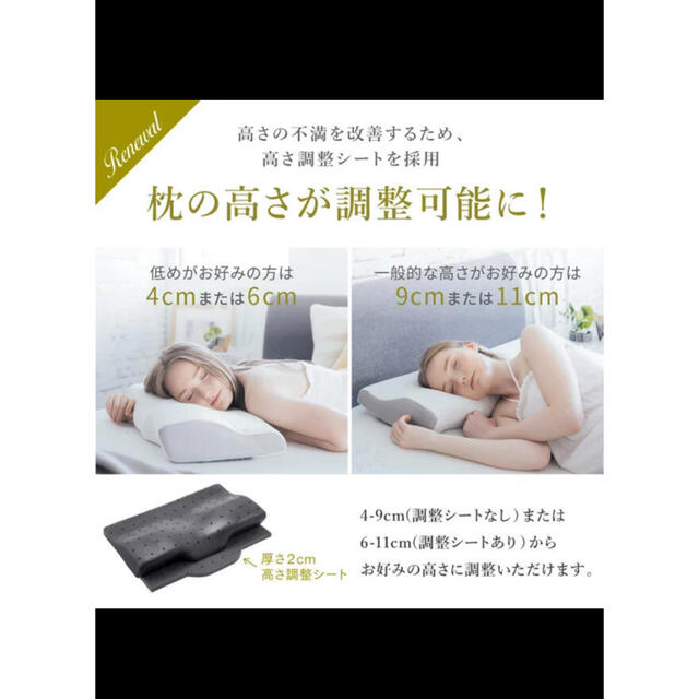 【tomo様専用】GOKUMIN ゴクミン　プレミアム低反発枕 インテリア/住まい/日用品の寝具(枕)の商品写真