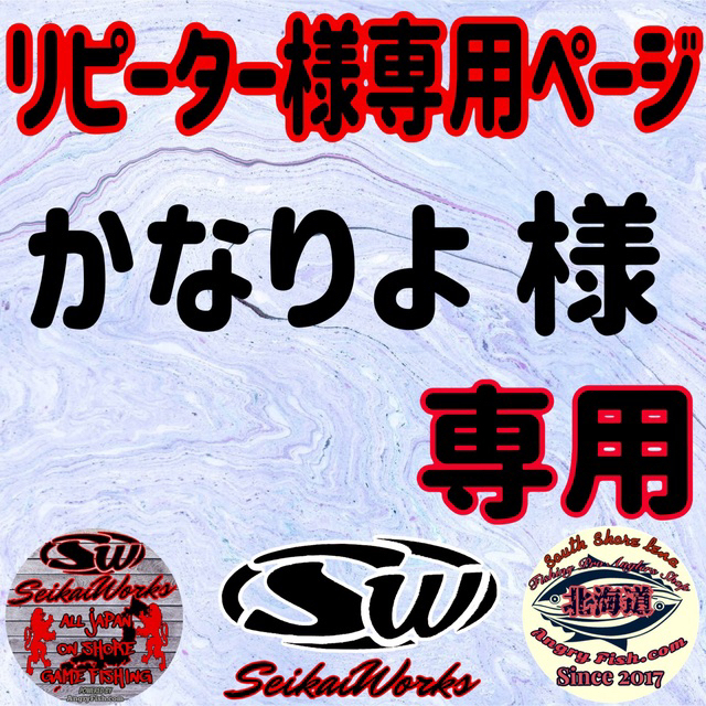 シンキングミノー　トライデント  150mm 60gブリ マグロ ヒラマサ　2個