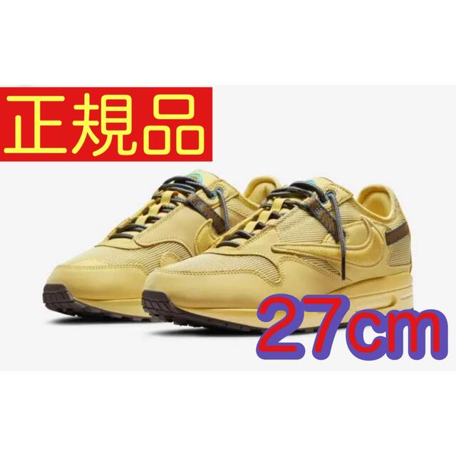 新品　NIKE エアマックス1 トラヴィス・スコット  "カクタス ゴールド