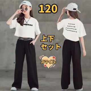 キッズセットアップ　ショート丈ロゴTシャツ　ワイドパンツ　ダンス服ホワイト120(その他)