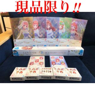 バンダイ(BANDAI)のタピオ様専用　五等分の花嫁 一番くじ 【中野三玖　お得セット！】（新品未開封）(キャラクターグッズ)