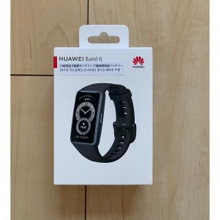 ファーウェイ(HUAWEI)のHuawei Band 6 ブラック　日本国内正規品(腕時計(デジタル))