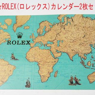 ロレックス(ROLEX)の新品☆ROLEX(ロレックス)カレンダー2枚セット(その他)