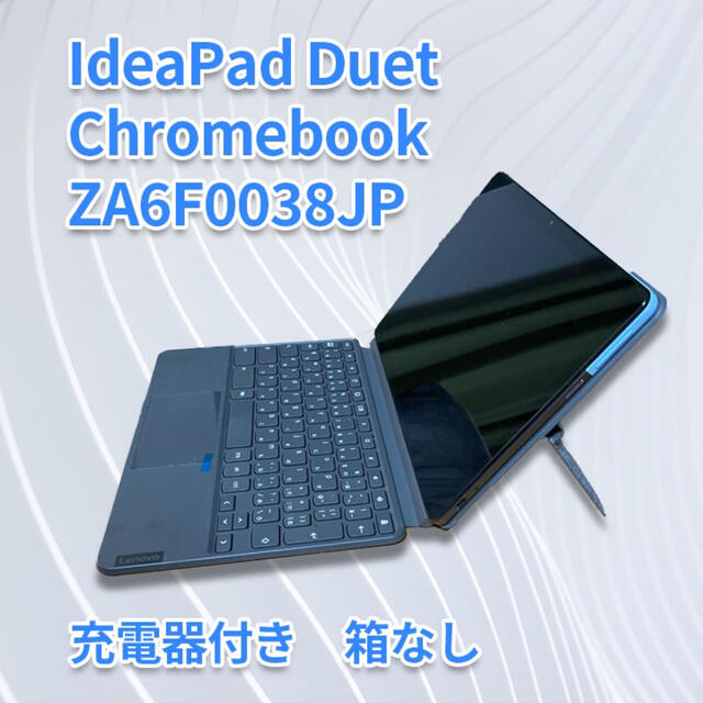 IdeaPad Duet Chromebook ZA6F0038JP