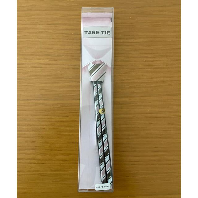 ネクタイ箸　TABE - TIE メンズのファッション小物(その他)の商品写真