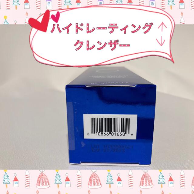 ジェントル Obagi - ☆新品☆〖 ハイドクレンザー&トナー&ミラミン