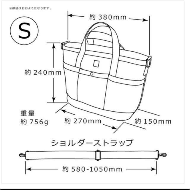 MOUTH カメラバック Delicious 104 TOTE Sサイズ スマホ/家電/カメラのカメラ(ケース/バッグ)の商品写真