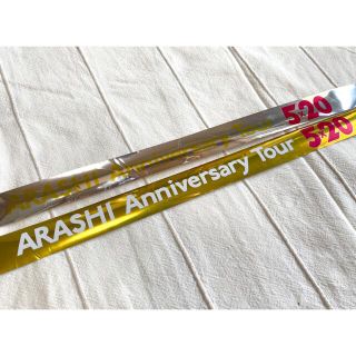 アラシ(嵐)のARASHI Anniversary Tour 5×20 金銀テープセット(アイドルグッズ)