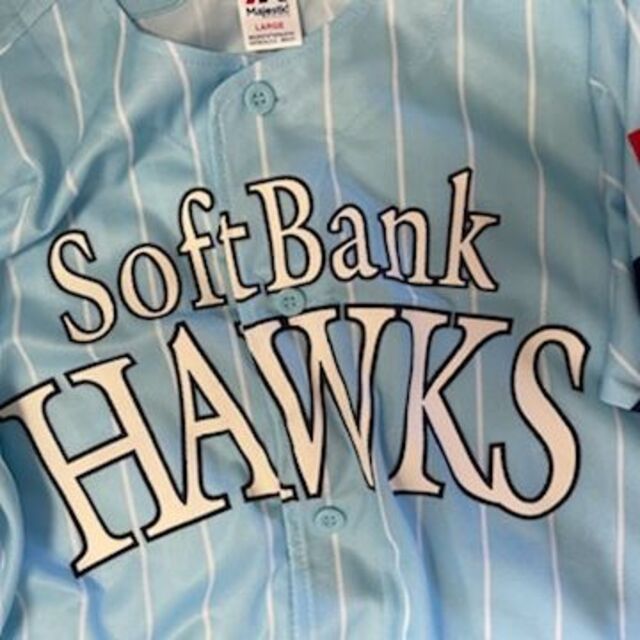 Majestic(マジェスティック)の福岡Softbank Hawksレプリカユニフォーム　2019鷹の祭典　Lサイズ スポーツ/アウトドアの野球(応援グッズ)の商品写真