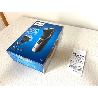 フィリップス(PHILIPS)の 【新品】PHILIPS 3000(メンズシェーバー)