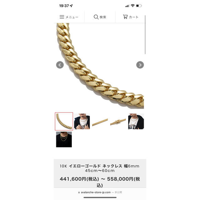 avalanche アヴァランチ10KYGマイアミネックレス 50cm 特売 www.gold