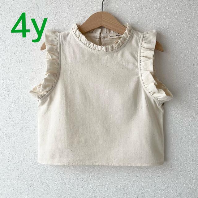 新品未着用♡ SOOR PLOOM Thelma Camisole 4y テルマ4y104cm状態