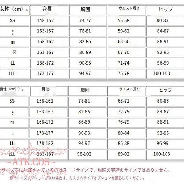 T①2 転スラ 紫苑 しおん 秘書 コスプレ 武器 靴 スライム 転生 角 4