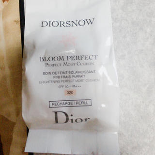 ディオール(Dior)の新品 クッションファンデ 詰め替え 20(ファンデーション)