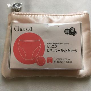 チャコット(CHACOTT)の新品、未開封    ジュニア レギュラーカットショーツ(ダンス/バレエ)