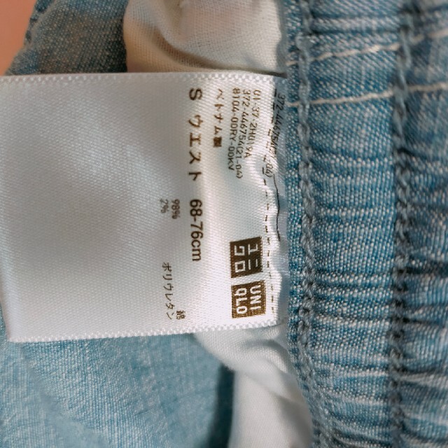 UNIQLO(ユニクロ)のユニクロイージーリラックスアンクルパンツS メンズのパンツ(デニム/ジーンズ)の商品写真