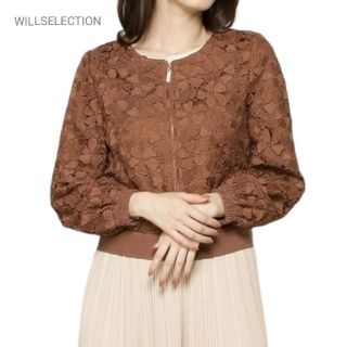 ウィルセレクション(WILLSELECTION)の美品 WILLSELECTION ウィルセレクション レースブルゾン ブラウン(ブルゾン)