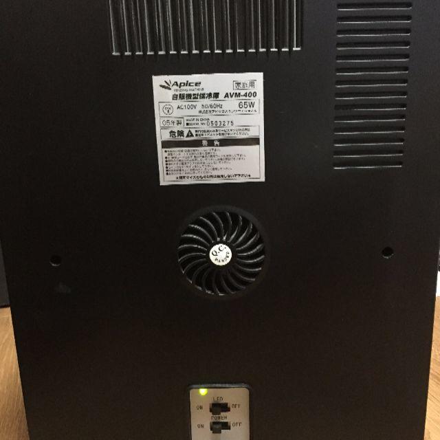 最終値下げ 自動販売機型 保冷庫 アピックス AVM-400 中古の通販 最終値下げ 自動販売機型 保冷庫 アピックス AVM-400 中古の通販