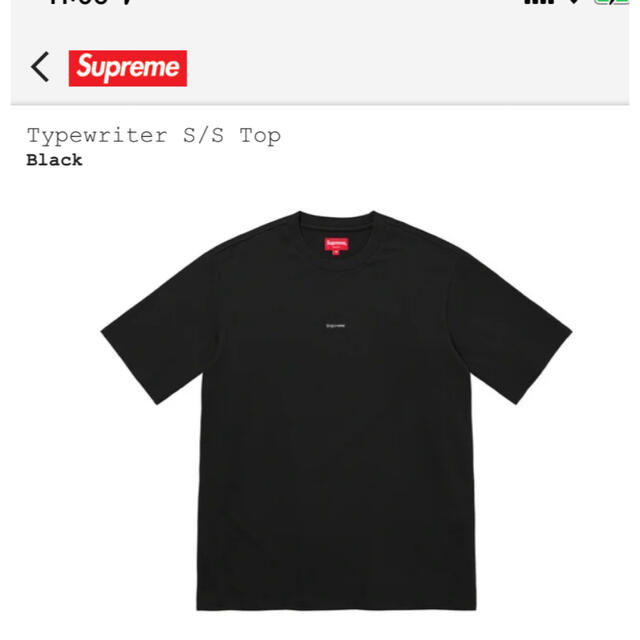 Supreme Typewriter S/S Top ブラック　XL