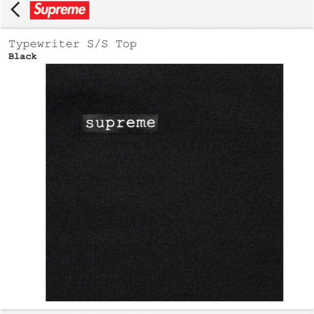 Supreme Typewriter S/S Top ブラック　XL 1