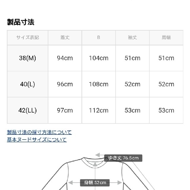 OPAQUE.CLIP(オペークドットクリップ)の新品！未使用！タグ付！♥️OPAQUE.CLIP♥️ロングカーディガン。M。 レディースのトップス(カーディガン)の商品写真