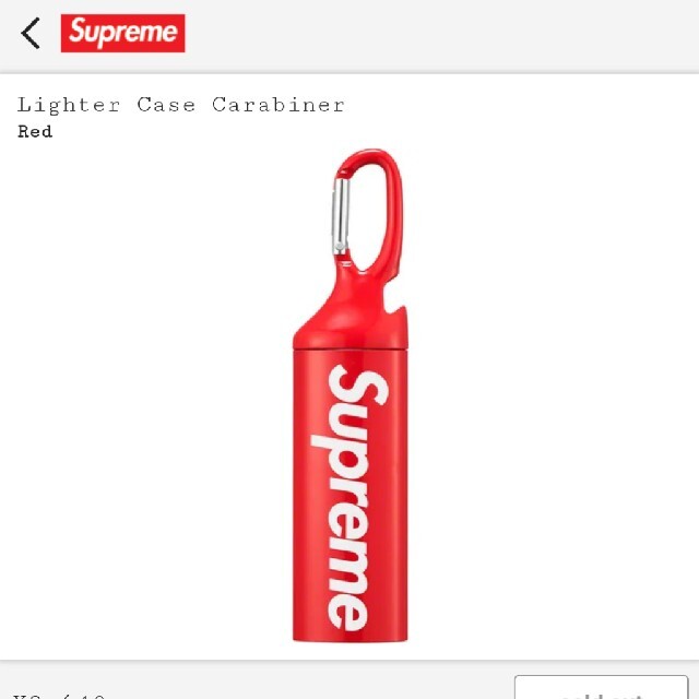 Supreme(シュプリーム)のLighter Case Carabinerシュプリーム Supreme メンズのファッション小物(キーホルダー)の商品写真