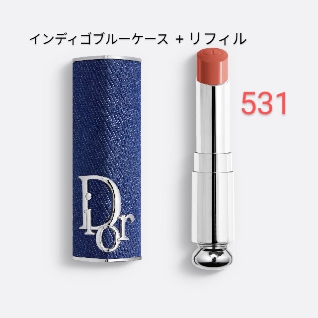 Dior アディクトリップスティック531+インディゴブルーケース