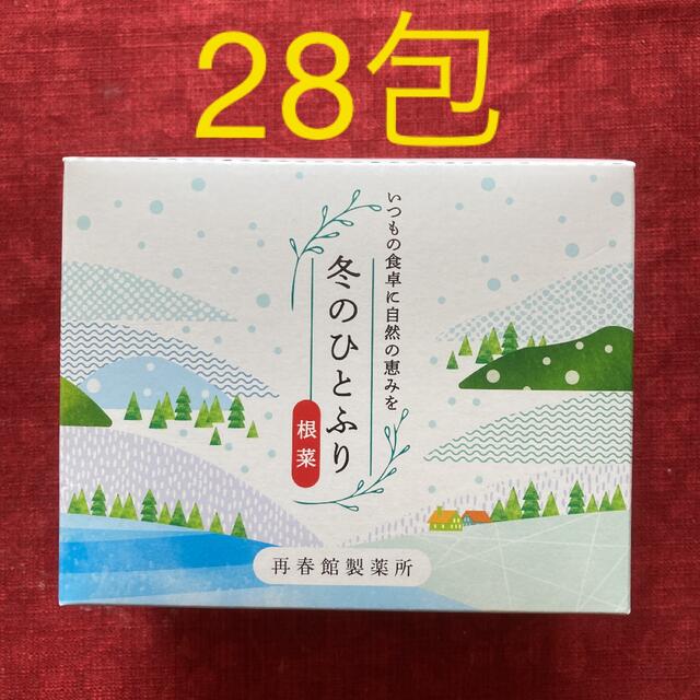 ドモホルンリンクル(ドモホルンリンクル)のドモホルンリンクルふりかけ28包　冬のひとふり 食品/飲料/酒の加工食品(その他)の商品写真