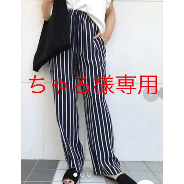 DEUXIEME CLASSE - ドゥーズエムクラス　silk ストライプPJパンツ