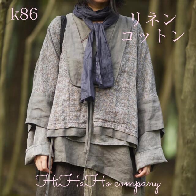 品質一番の k86 新品 春夏 綿麻 ゆったり カーディガン 小花柄 ナチュラル グレー カーディガン - www.we-job.com 品質一番の k86 新品 春夏 綿麻 ゆったり カーディガン 小花柄 ナチュラル グレー カーディガン - www.we-job.com