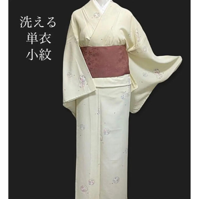 美品 洗える着物 単衣小紋【白地に花雪輪】優しく上品 はんなりとした一枚♪