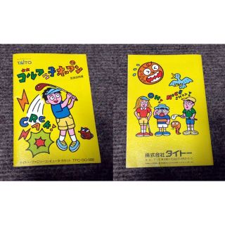 ファミリーコンピュータ(ファミリーコンピュータ)の【希少・最安値】FC ファミコン『ゴルフッ子オープン』の説明書　(その他)