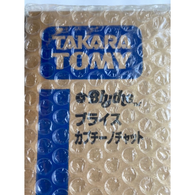 Takara Tomy(タカラトミー)のブライス　カプチーノチャット　新品　未開封　 キッズ/ベビー/マタニティのおもちゃ(ぬいぐるみ/人形)の商品写真